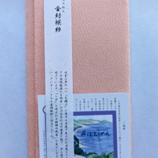 正絹ちりめん金封ふくさ シルク ピンク色