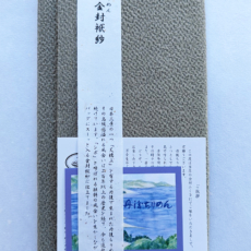 正絹ちりめん金封ふくさ シルク 青磁色