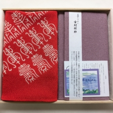 正絹縮緬友禅ふくさ 寿 と 正絹ちりめん金封ふくさ 紫苑 の ふくさセット