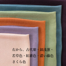 正絹縮緬風呂敷 ちりめん シルク 名入れ 記念品 プレゼント ロゴ入れ 家紋入れ